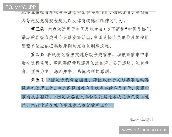 苏超赛程安排与比赛规则解析 如何理解和预测比赛进程与结果 苏超赛程安排与比赛规则解析 如何理解和预测比赛进程与结果