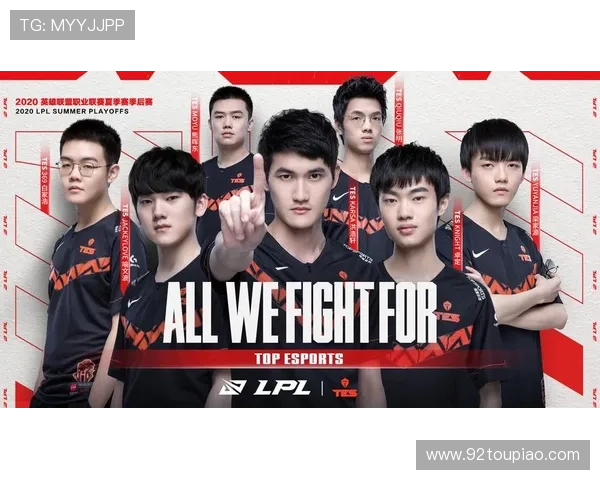 2020英雄联盟全球总决赛回顾:巅峰对决与赛场传奇再现 2020英雄联盟全球总决赛回顾:巅峰对决与赛场传奇再现