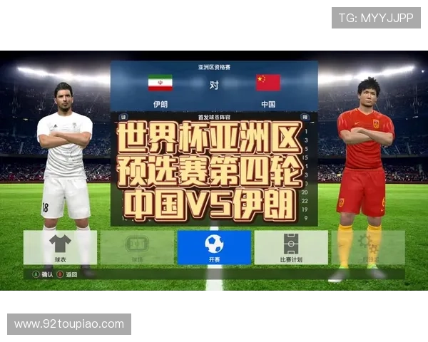 2026年世界杯时间揭晓 全球球迷热盼盛大赛事精彩纷呈 2026年世界杯时间揭晓 全球球迷热盼盛大赛事精彩纷呈