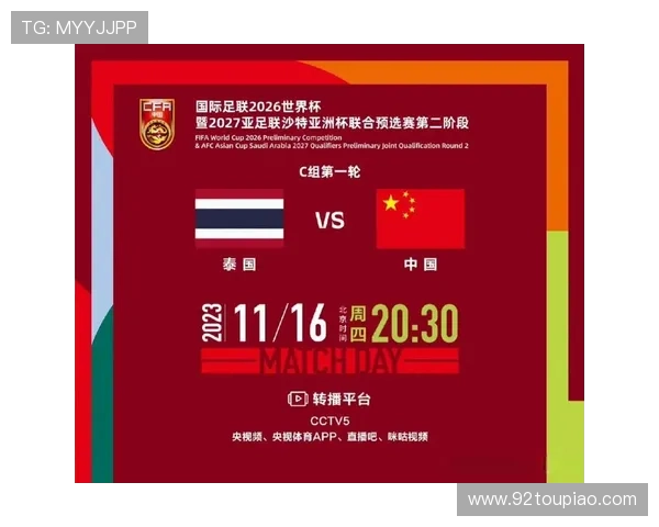 2026年世界杯赛程时间表全面公布比赛日期与场次安排 2026年世界杯赛程时间表全面公布比赛日期与场次安排
