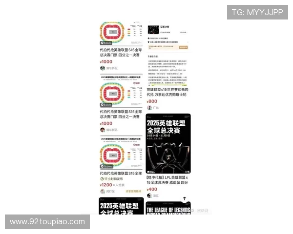 lols赛门票价格分析及购买指南 lols赛门票价格分析及购买指南