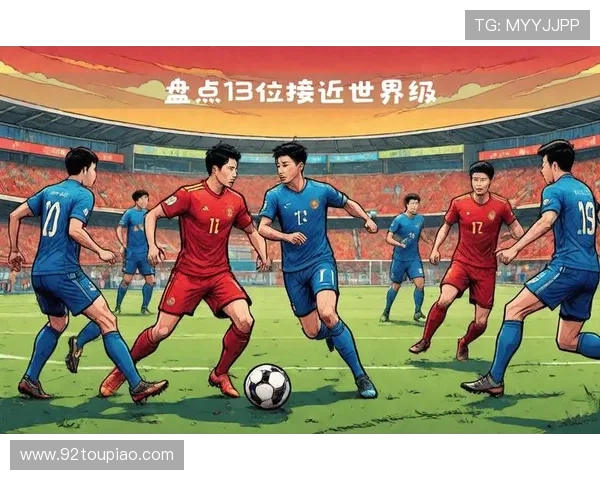 国足世界杯预选赛成绩回顾与未来展望分析 国足世界杯预选赛成绩回顾与未来展望分析