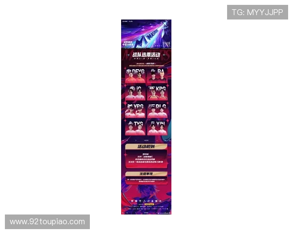 《2025年全球电竞赛事火爆开启 各大战队豪强对决谁将问鼎》 《2025年全球电竞赛事火爆开启 各大战队豪强对决谁将问鼎》