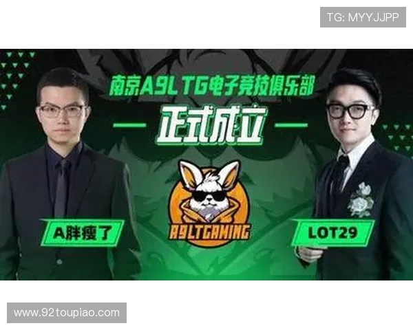 《全球电竞赛事持续升温 各大俱乐部争夺年度冠军积分排名激烈》 《全球电竞赛事持续升温 各大俱乐部争夺年度冠军积分排名激烈》