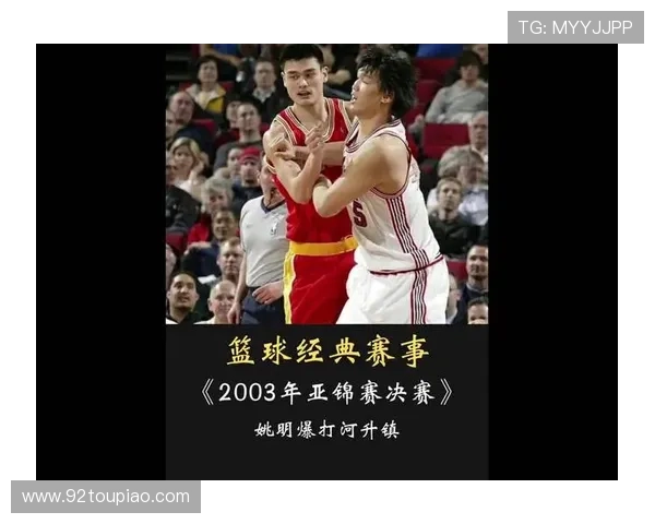 中国篮球队重返亚洲顶峰 稳定阵容力压对手再夺亚锦赛冠军 中国篮球队重返亚洲顶峰 稳定阵容力压对手再夺亚锦赛冠军