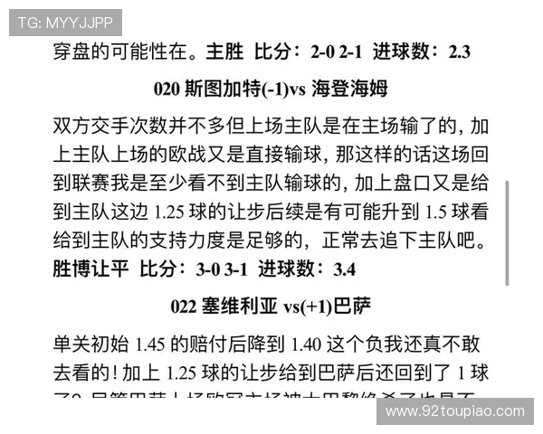塞尔塔俱乐部发布新赛季阵容调整计划 强化攻防阵容助力争夺欧战资格 塞尔塔俱乐部发布新赛季阵容调整计划 强化攻防阵容助力争夺欧战资格