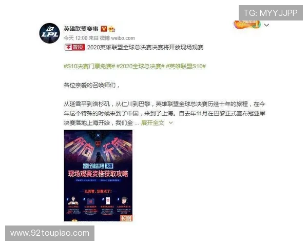 揭秘lol世界赛门票价格范围及不同阶段门票购买攻略 揭秘lol世界赛门票价格范围及不同阶段门票购买攻略