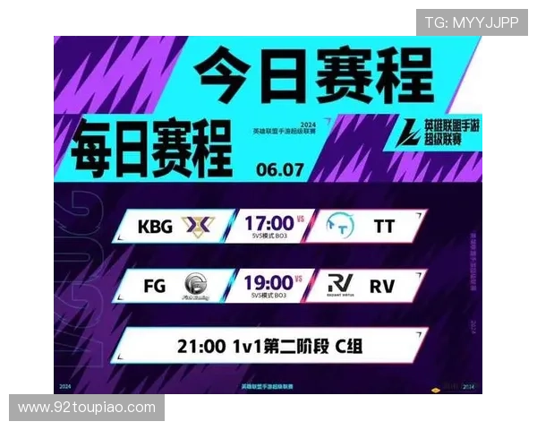 电竞赛事激烈角逐全球总决赛落幕中国战队夺冠打破纪录