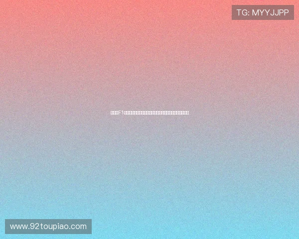 新赛季F1车队竞争加剧车手转会动态引发全球车迷热议期待持续升温