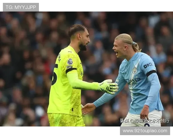 曼城俱乐部崛起之路：从英超王者到欧冠梦想的追逐