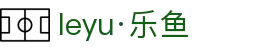 leyu·乐鱼（集团）智能科技股份有限公司